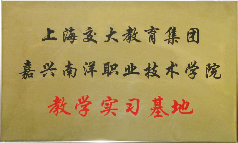 公司榮譽(yù)